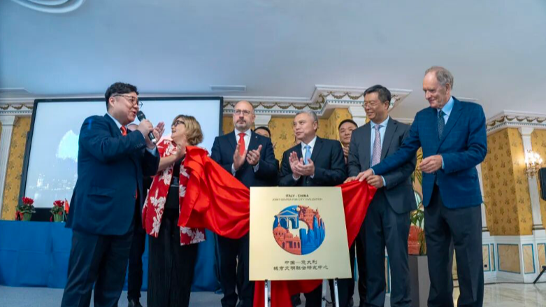 China and Italy Launch Urban Civilization Partnership in Rome China_and_Italy_Launch_Urban_Civilization_Partnership_in_Rome