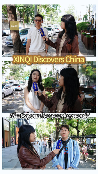 China_s_14th_Five_Year_Plan__Economic_Growth_Through_Innovation video poster