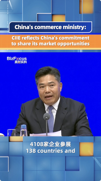 China_s_CIIE_2024_Opens_Doors_to_Global_Market_Opportunities_poster - Khabar Asia China_s_CIIE_2024_Opens_Doors_to_Global_Market_Opportunities video poster