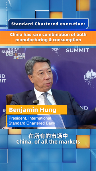 China_s_Dual_Strength__Manufacturing_Powerhouse_Meets_Consumer_Market_Boom_poster - Khabar Asia China_s_Dual_Strength__Manufacturing_Powerhouse_Meets_Consumer_Market_Boom video poster