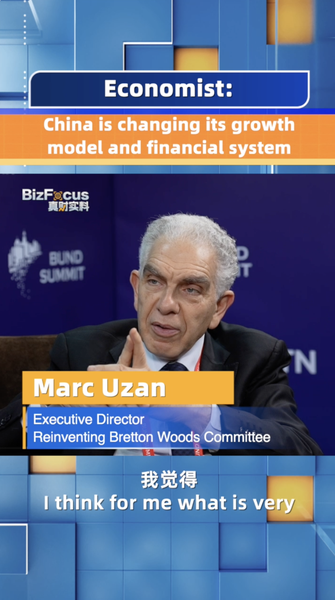 China_s_Economic_Shift__Redefining_Growth_and_Finance_in_Global_Landscape video poster