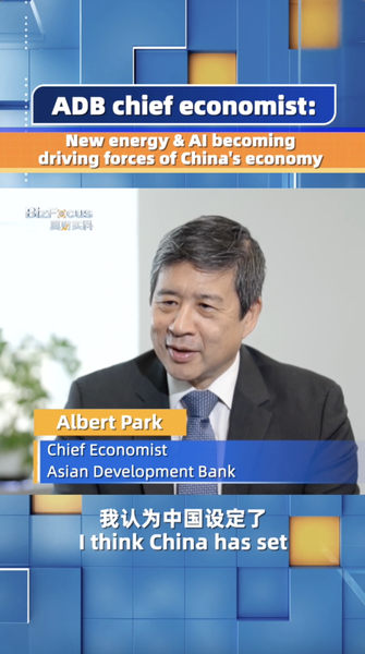 China’s Economy Thrives on New Energy & AI Innovation China_s_Economy_Thrives_on_New_Energy___AI_Innovation video poster