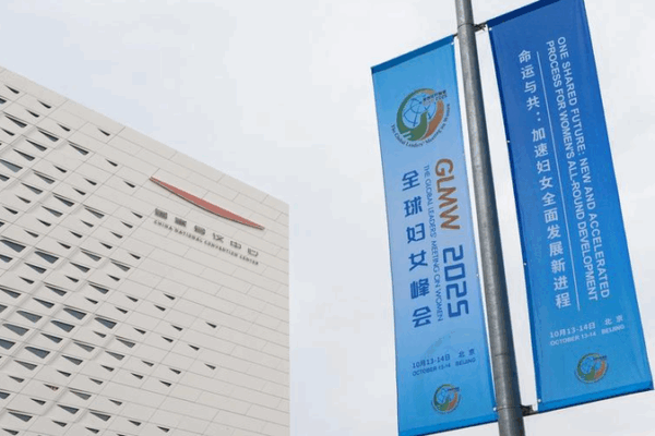 China’s Education Revolution Fuels Women’s Empowerment China_s_Education_Revolution_Fuels_Women_s_Empowerment
