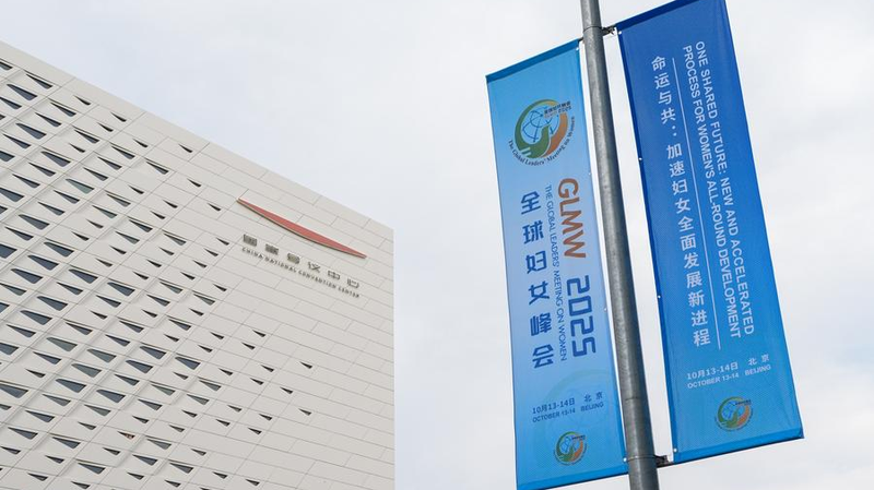 China_s_Education_Revolution_Fuels_Women_s_Empowerment