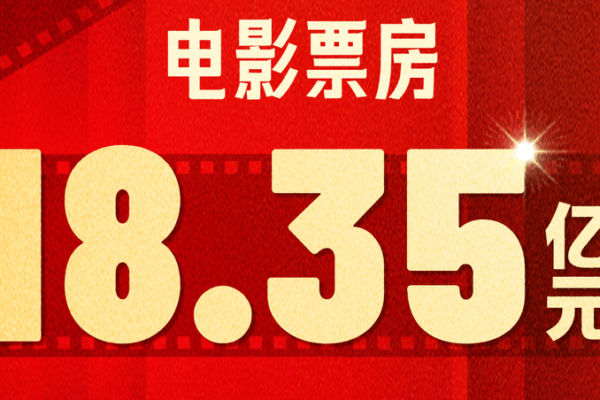 China’s Film Tourism Booms as ‘The Volunteers’ Trilogy Hits 2.5B Yuan China_s_Film_Tourism_Booms_as__The_Volunteers__Trilogy_Hits_2_5B_Yuan