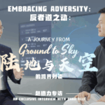 China_s_Flying_Car_Vision_Takes_Flight_with_Tech_Innovators_poster - Khabar Asia China_s_Flying_Car_Vision_Takes_Flight_with_Tech_Innovators video poster