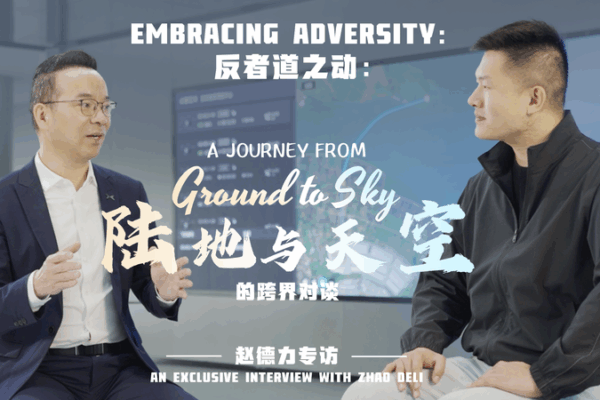 China’s Flying Car Vision Takes Flight with Tech Innovators China_s_Flying_Car_Vision_Takes_Flight_with_Tech_Innovators video poster