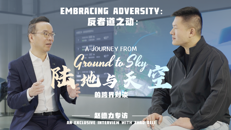 China_s_Flying_Car_Vision_Takes_Flight_with_Tech_Innovators_poster - Khabar Asia China_s_Flying_Car_Vision_Takes_Flight_with_Tech_Innovators video poster