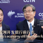 China_s_Growth_Potential_Remains_Strong__Ex_ADB_Chief video poster