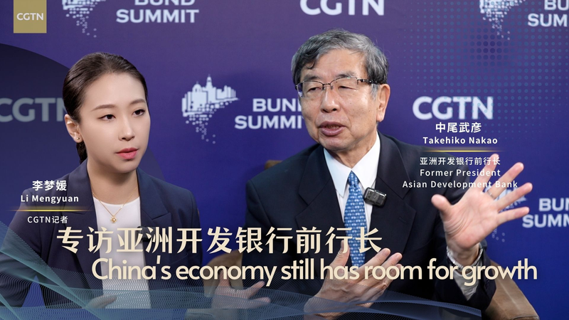 China_s_Growth_Potential_Remains_Strong__Ex_ADB_Chief_poster - Khabar Asia China_s_Growth_Potential_Remains_Strong__Ex_ADB_Chief video poster