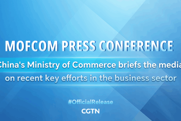 China’s MOFCOM Unveils New Business Sector Initiatives at Press Briefing China_s_MOFCOM_Unveils_New_Business_Sector_Initiatives_at_Press_Briefing video poster