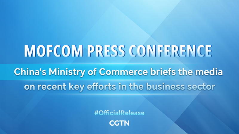 China_s_MOFCOM_Unveils_New_Business_Sector_Initiatives_at_Press_Briefing video poster