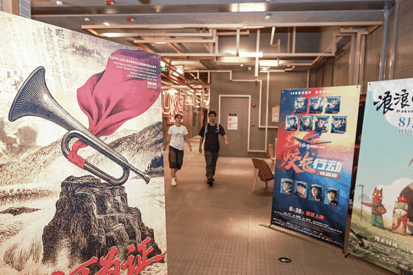 China_s_National_Day_Box_Office_Hits_1_1_Billion_Yuan_Milestone