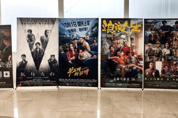 China’s National Day Box Office Hits 1.8B Yuan, Fuels Tourism Boom China_s_National_Day_Box_Office_Hits_1_8B_Yuan__Fuels_Tourism_Boom