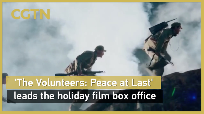 China’s National Day Box Office Hits $210M as ‘The Volunteers’ Dominates China_s_National_Day_Box_Office_Hits__210M_as__The_Volunteers__Dominates video poster