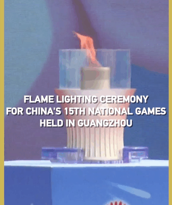 China’s National Games Flame Ignited with South China Sea Energy China_s_National_Games_Flame_Ignited_with_South_China_Sea_Energy video poster