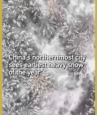 China’s Northernmost City Mohe Hit by Earliest Heavy Snow of the Year China_s_Northernmost_City_Mohe_Hit_by_Earliest_Heavy_Snow_of_the_Year video poster