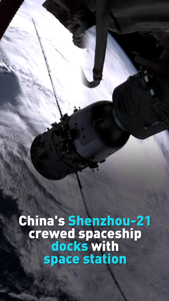 China_s_Shenzhou_21_Successfully_Docks_with_Space_Station_poster - Khabar Asia China_s_Shenzhou_21_Successfully_Docks_with_Space_Station video poster
