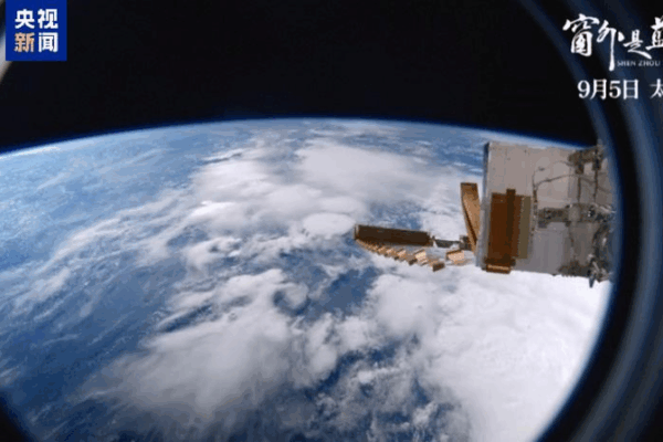 China_s_Space_Documentary_Debuts_at_Glion_Human_Rights_Dialogue