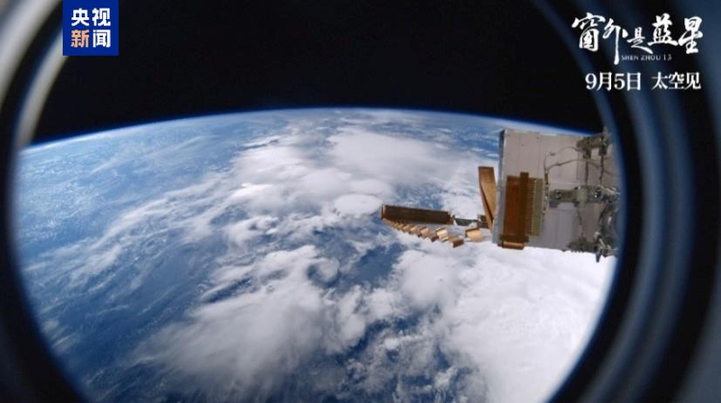 China_s_Space_Documentary_Debuts_at_Glion_Human_Rights_Dialogue - Khabar Asia China_s_Space_Documentary_Debuts_at_Glion_Human_Rights_Dialogue