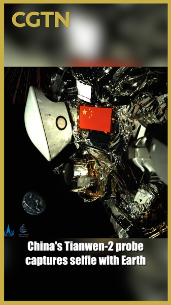 China’s Tianwen-2 Probe Snaps Historic Deep-Space Selfie with Earth China_s_Tianwen_2_Probe_Snaps_Historic_Deep_Space_Selfie_with_Earth video poster