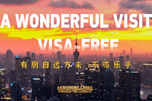 China_s_Visa_Free_Policy_Boosts_Regional_Tourism_and_Cultural_Ties_poster - Khabar Asia China_s_Visa_Free_Policy_Boosts_Regional_Tourism_and_Cultural_Ties video poster