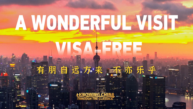 China_s_Visa_Free_Policy_Boosts_Regional_Tourism_and_Cultural_Ties_poster - Khabar Asia China_s_Visa_Free_Policy_Boosts_Regional_Tourism_and_Cultural_Ties video poster