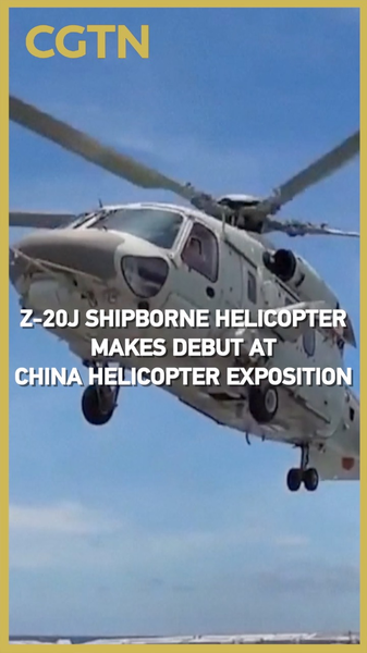 China’s Z-20J Helicopter Debuts at Tianjin Expo China_s_Z_20J_Helicopter_Debuts_at_Tianjin_Expo video poster