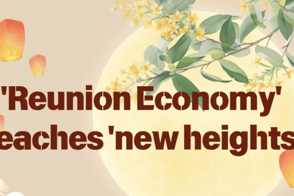 China’s ‘Reunion Economy’ Hits New Highs During Mid-Autumn Festivities China_s__Reunion_Economy__Hits_New_Highs_During_Mid_Autumn_Festivities