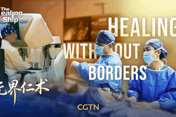 Chinese Doctor Performs Remote Surgery in Benin via 5G Robot Chinese_Doctor_Performs_Remote_Surgery_in_Benin_via_5G_Robot video poster