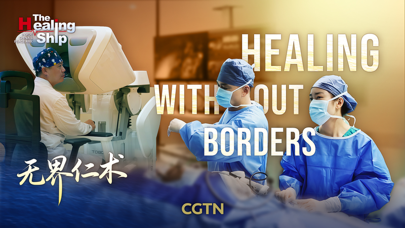 Chinese_Doctor_Performs_Remote_Surgery_in_Benin_via_5G_Robot video poster