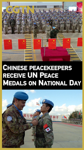 Chinese_Peacekeepers_Honored_with_UN_Medals_on_National_Day video poster