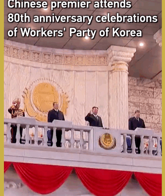 Chinese Premier Joins DPRK’s 80th Party Anniversary Celebrations Chinese_Premier_Joins_DPRK_s_80th_Party_Anniversary_Celebrations video poster