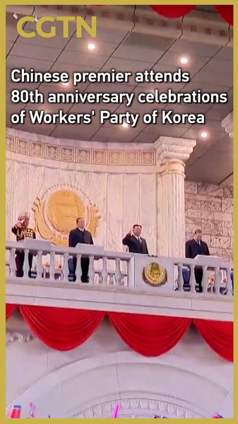 Chinese_Premier_Joins_DPRK_s_80th_Party_Anniversary_Celebrations video poster