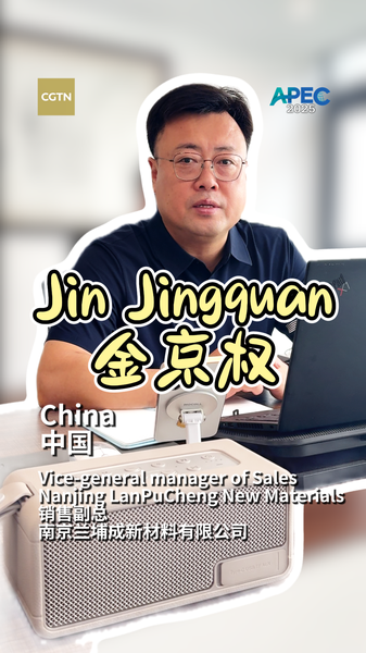 Chinese_Student_in_South_Korea_Becomes_Architect_of__Made_in_China__Growth_poster - Khabar Asia Chinese_Student_in_South_Korea_Becomes_Architect_of__Made_in_China__Growth video poster