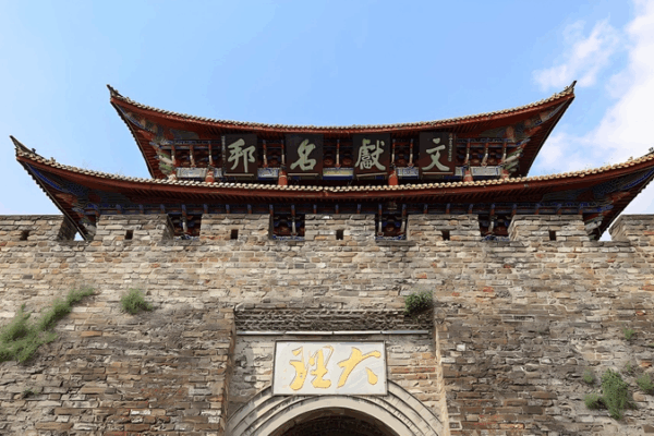 Dali’s South Gate Tower: A 600-Year Journey Through Ming Dynasty History Dali_s_South_Gate_Tower__A_600_Year_Journey_Through_Ming_Dynasty_History video poster