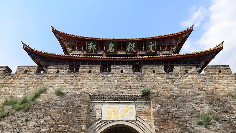 Dali_s_South_Gate_Tower__A_600_Year_Journey_Through_Ming_Dynasty_History video poster
