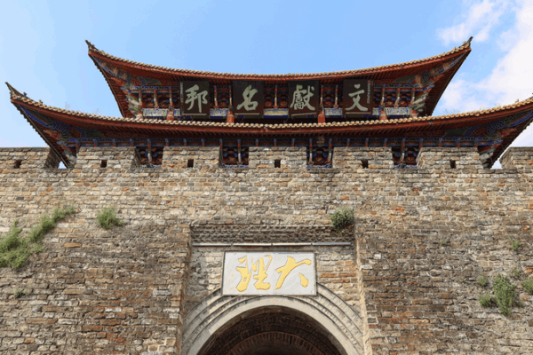 Dali’s South Gate Tower: A Ming Dynasty Icon Endures Centuries Dali_s_South_Gate_Tower__A_Ming_Dynasty_Icon_Endures_Centuries video poster