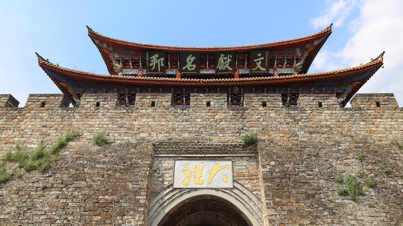Dali_s_South_Gate_Tower__A_Ming_Dynasty_Icon_Endures_Centuries video poster