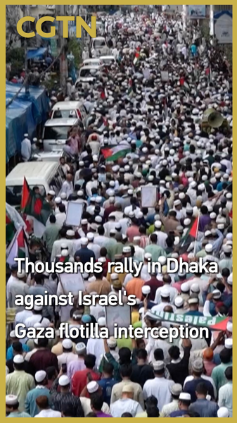 Dhaka Protests Erupt Over Israel’s Gaza Flotilla Interception Dhaka_Protests_Erupt_Over_Israel_s_Gaza_Flotilla_Interception video poster