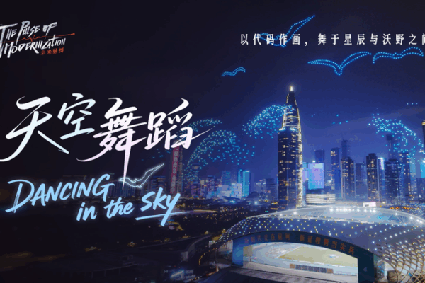 Drones Redefine Skies: From Art to Agriculture in Asia Drones_Redefine_Skies__From_Art_to_Agriculture_in_Asia video poster