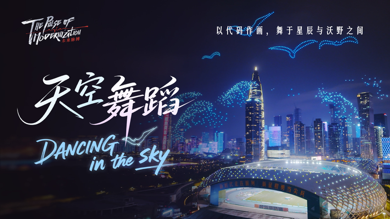 Drones_Redefine_Skies__From_Art_to_Agriculture_in_Asia_poster - Khabar Asia Drones_Redefine_Skies__From_Art_to_Agriculture_in_Asia video poster