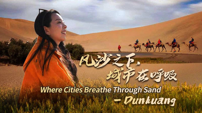 Dunhuang__Where_Global_Cities_Meet_Amidst_Ancient_Sands video poster