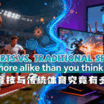 Esports_and_Traditional_Sports__Bridging_the_Competitive_Divide_poster - Khabar Asia Esports_and_Traditional_Sports__Bridging_the_Competitive_Divide video poster
