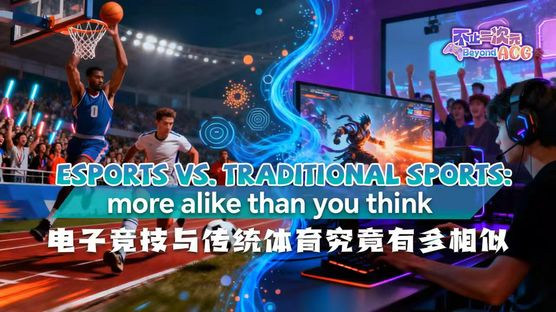 Esports_and_Traditional_Sports__Bridging_the_Competitive_Divide_poster - Khabar Asia Esports_and_Traditional_Sports__Bridging_the_Competitive_Divide video poster