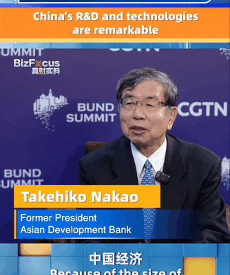 Ex-ADB Chief Praises China’s Innovation Drive in Tech and R&D Ex_ADB_Chief_Praises_China_s_Innovation_Drive_in_Tech_and_R_D video poster