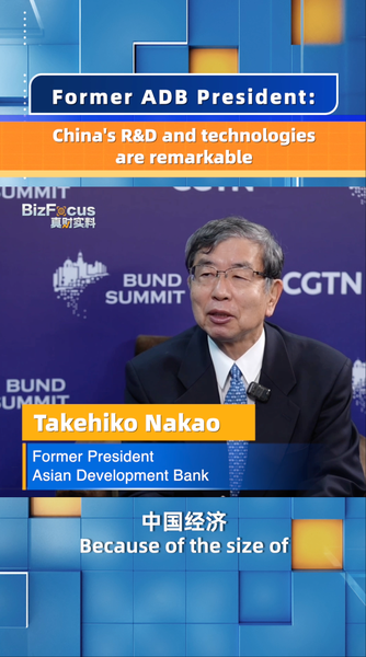Ex_ADB_Chief_Praises_China_s_Innovation_Drive_in_Tech_and_R_D_poster - Khabar Asia Ex_ADB_Chief_Praises_China_s_Innovation_Drive_in_Tech_and_R_D video poster