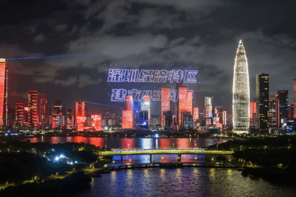 Shenzhen’s Rise from Fishing Village to Tech Hub Explored in New Documentary Shenzhen’s Rise from Fishing Village to Tech Hub Explored in New Documentary