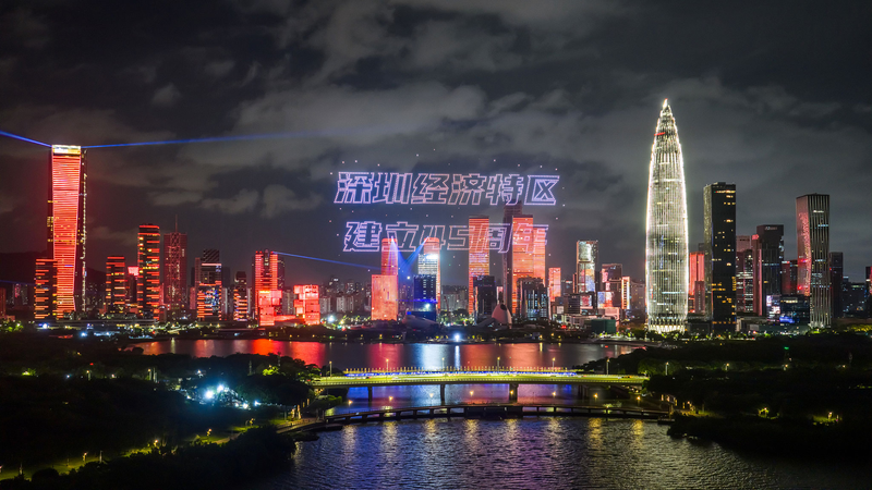 F6Q074ZOKOGJAAJBJZEM - Khabar Asia Shenzhen’s Rise from Fishing Village to Tech Hub Explored in New Documentary