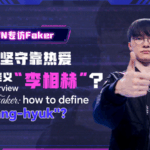 Faker_Reveals_Passion_Behind_Legacy_in_Exclusive_CGTN_Interview_poster - Khabar Asia Faker_Reveals_Passion_Behind_Legacy_in_Exclusive_CGTN_Interview video poster